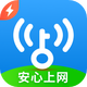 WIFI����Կ�׼��ٰ����°�v6.9.15 ���°�