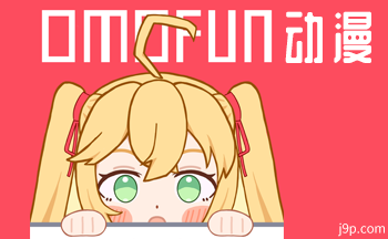 omofun��������-omofun��Ļ��-omofun�ٷ�app����