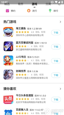 2399��԰��Ϸ�н�ͼ1