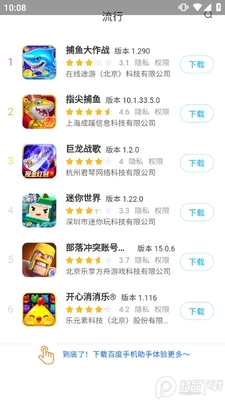 2399��԰��Ϸ�н�ͼ0