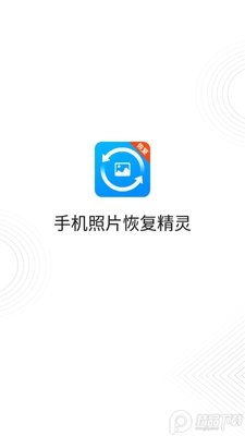 �ֻ���Ƭ�ָ�����ܼ�app���°��ͼ4