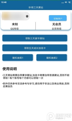 �����������app��Ѱ��ͼ2