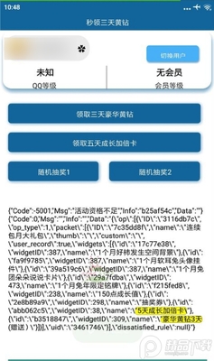 �����������app��Ѱ��ͼ1