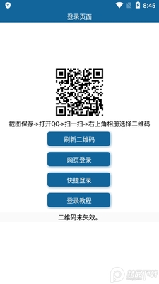 �����������app��Ѱ��ͼ3