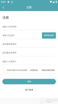 ������Ʒapp�ٷ����ͼ0