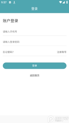 ������Ʒapp�ٷ����ͼ1