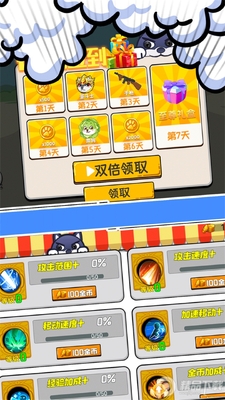 ���࿳������Ϸ��׿���ͼ1