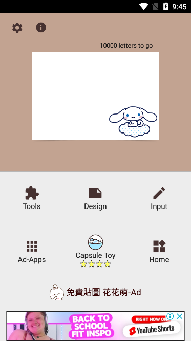 Notepad Cinnamoroll°