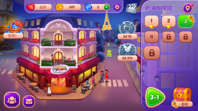 ��⿷���(Cooking Crush)��ͼ4