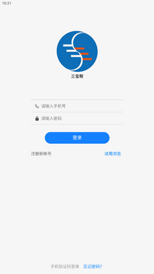 ������app�����ֻ����ͼ1