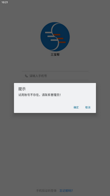������app�����ֻ����ͼ0