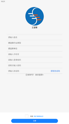 ������app�����ֻ����ͼ2