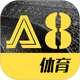 A8����ֱ��app��׿���°�v5.9.8 �ٷ���