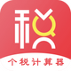 51��˰������app�ֻ����°�v7.0.1��׿��