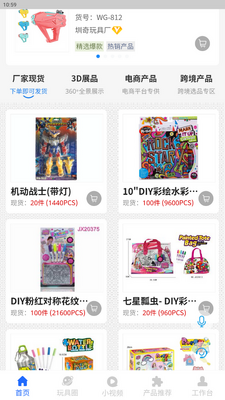 ����������չ��app�ֻ����ͼ2