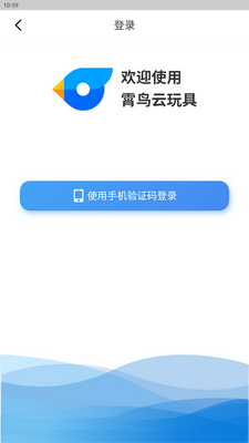 ����������չ��app�ֻ����ͼ0