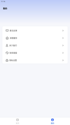 ������Ƭ�������߰�׿���ͼ2