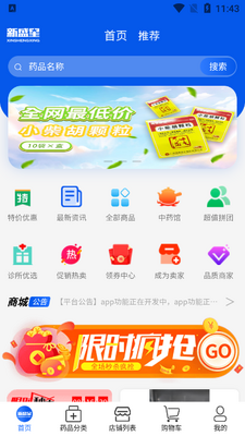 ��ʢ��ҩƷ������ͼ1