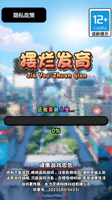 ���÷������ΰ��ͼ1