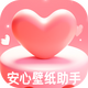 ���ı�ֽ����app��׿��v1.0.0���°�