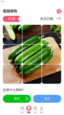 ���ı�ֽ����app��׿���ͼ3