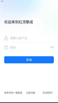 �춥�۳�app�ֻ����ͼ0