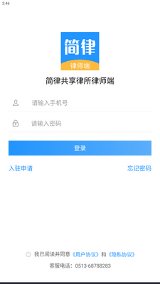 ���ɹ���������ʦ�˽�ͼ1