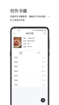 ��д����׿���ͼ4