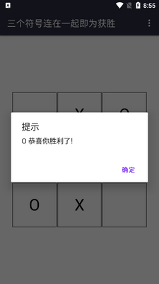 ������Ϸ��׿���ͼ1