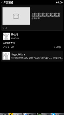 �����ն��°�app(bվ�ֱ���)��ͼ1