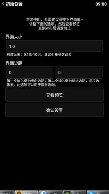�����ն��°�app(bվ�ֱ���)��ͼ3
