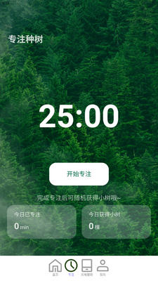 ���ɳ��app��׿���ͼ2