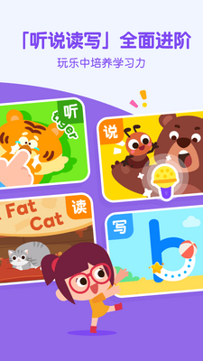 ߴ������app�ֻ����°��ͼ2