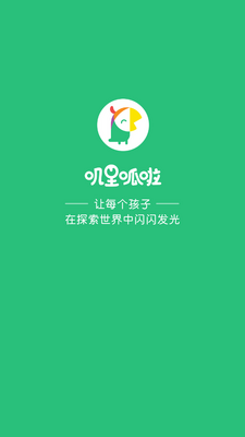 ߴ������app�ֻ����°��ͼ4