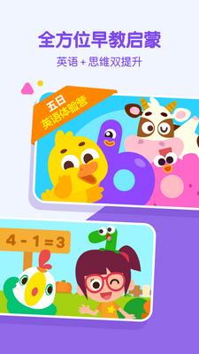 ߴ������app�ֻ����°��ͼ0