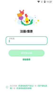 ߴ������app�ֻ����°��ͼ5