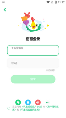 ߴ������app�ֻ����°��ͼ6