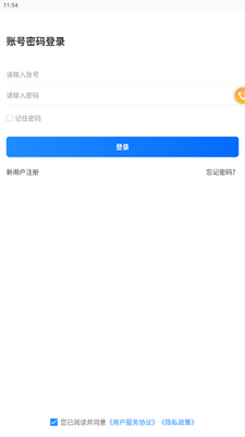 ��������app���°��ͼ1