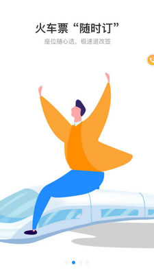 ��������app���°��ͼ2
