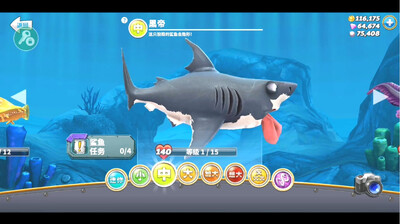 ����������Hungry Shark����������ͼ1