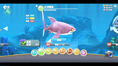 ����������Hungry Shark����������ͼ3