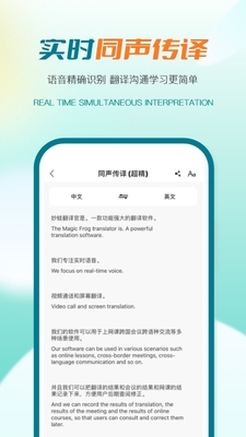 �����ܷ����app���°��ͼ2