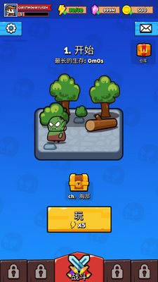 怪物世界生存(Solo Survivor Rogue Adventure)截图0