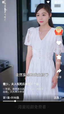 ��ѿ��Ѷ̾�app���°��ͼ4