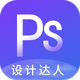 PSͼƬ����ֻ���v1.2.1��׿��