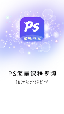 PSͼƬ����ֻ����ͼ0