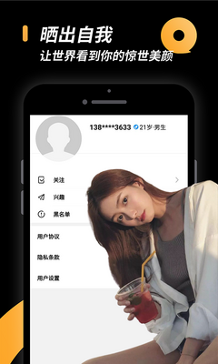 СȦ����app��ͼ0