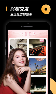 СȦ����app��ͼ2