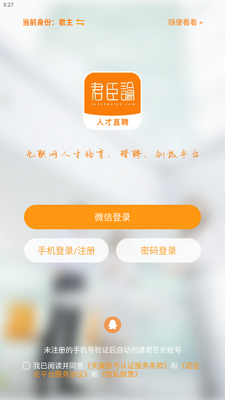 �����۾����˽�ͼ4