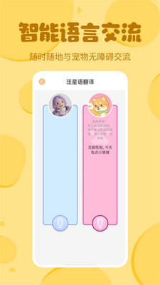����è��������app��ͼ0